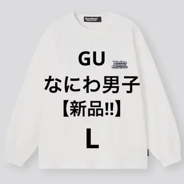 [새상품] GU x 나니와단시 헤비 웨이트 빅 T (긴팔) 롱T L