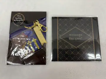 트위스테 발렌타인 기프트 2022 루크 헌트