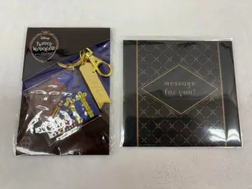 트위스테 발렌타인 기프트 2022 루크 헌트