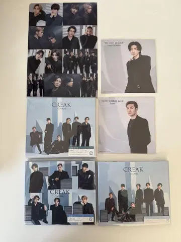 SixTONES 스톤즈 CREAK 3 형태 + 특전 새상품