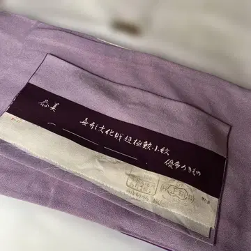 무형문화재 초극박 연보라 상어 코몬 기모노
