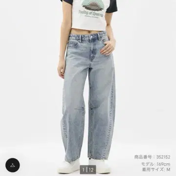 gu 배럴 레그 청바지 M 블루