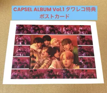 BTS CAPSEL ALBUM Vol.1 타워 레코드 혜택 엽서