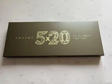 5 x 20 All the BEST!! 1999-2019 4일간 한정