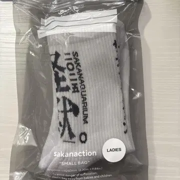 사카낙션 새상품 삭스 여성용 괴수