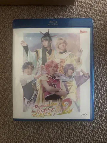 보쿠프리2 Blu-ray 2