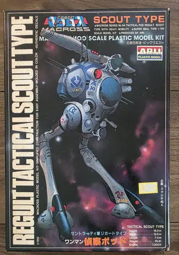 구/마크로스 Regult Tactical Scout Type 1/100