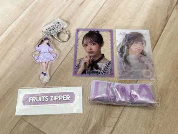 FRUITS ZIPPER 나카가와 루나 굿즈