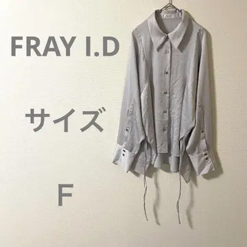 FRAY I.D 그레이 긴팔 셔츠 드로우 스트링