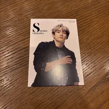우라카와 쇼헤이 트레이딩 카드