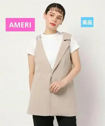 AMERI 아신메트리 베스트