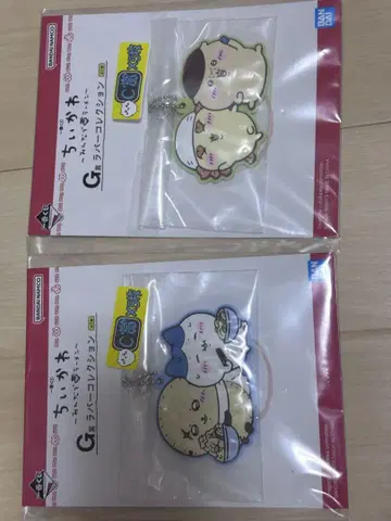 치이카와 아크릴 키링 2개 세트