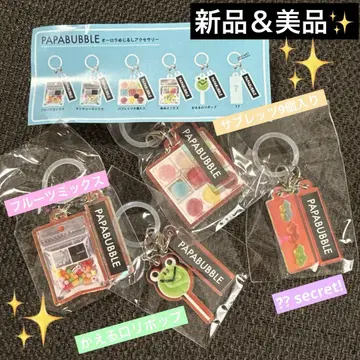 PAPABUBBLE 파파부블레 오로라 메지루시 액세서리 시크릿
