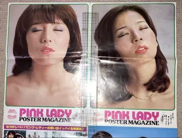 핑크 레이디 포스터 매거진 미 & 케이 키스 마크 포함, 사우 안무