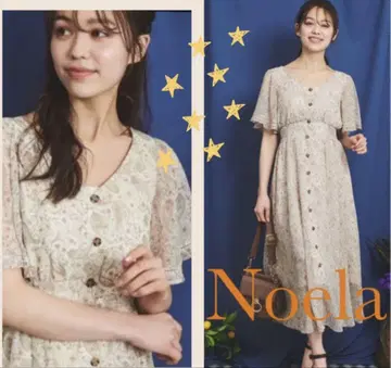 Noela 베이지 계열 롱 드레스