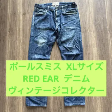 폴스미스 RED EAR VILLAGE INDUSTRIES 데님 XL