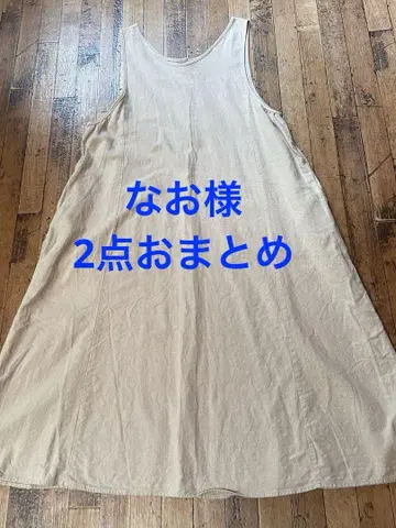 나오 님 2점 일괄