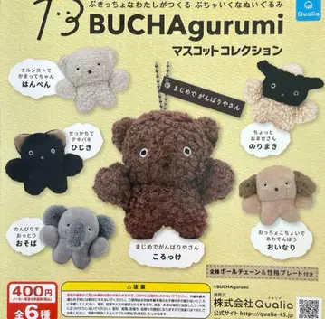 BUCHA gurumi 부차구루미 마스코트 컬렉션 6점 세트
