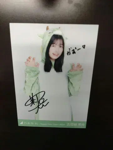 이오키 마오 (노기자카46) 친필 사인 사진