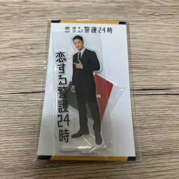 사랑하는 경호 24시 아크릴 스탠드 이와모토 히카루 기타자와 타츠노스케