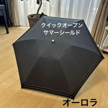 접이식 양산 블랙 멜란지 방수 발수 가공 오로라