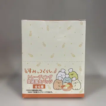 스미코구라시 트레이딩 캔뱃지 전 6종