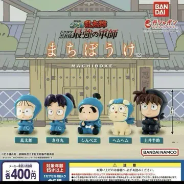 닌타마 란타로 컴플리트 전 종류