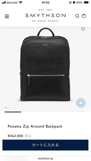 SMYTHSON Panama Zip Around Backpack