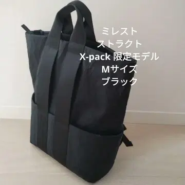 밀레스트 스트라 엑스팩 X-pack 한정판 모델 M 사이즈