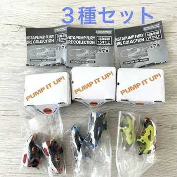리복 펌프 퓨리 3종 세트
