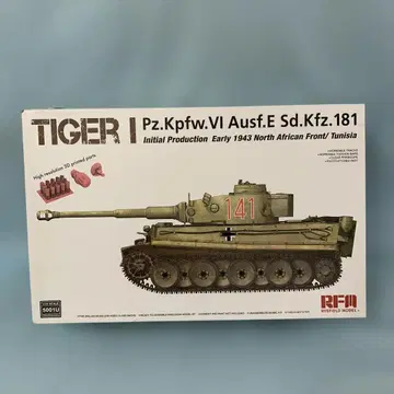 1/35 타이거 I 중전차 극초기형 1943년 전반기 인테리어 없음