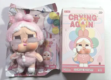 [미사용 새상품] CRYBABY Crying Again 토끼 봉제 인형