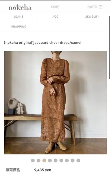시어 드레스 결혼식
