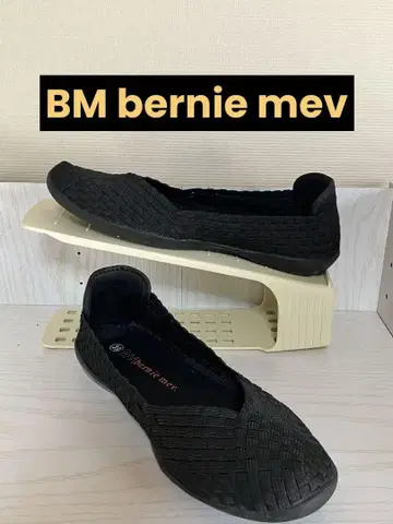 버니 메브 BM bernie mev. 슬립온 검정 블랙 뜨개질 신발