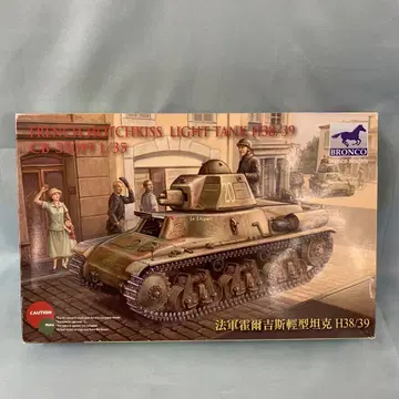 1/35 프랑스 오치키스 H38/39 단포신형 경전차 [CB35019]