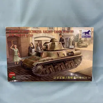 1/35 프랑스 오치키스 H38/39 단포신형 경전차 [CB35019]