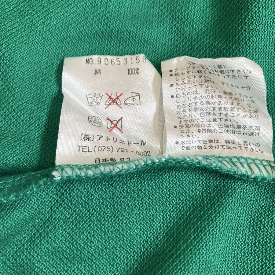 8번째 상품 이미지
