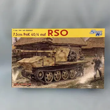 1/35 7.5cm Pak 40/4 auf RSO [6640]
