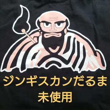 징기스칸 달마 T셔츠