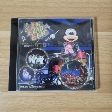 빅 밴드 비트 디즈니 빅밴드비트 BBB CD