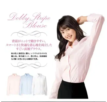 사무용 블라우스