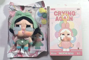 [완전 정품] CRYBABY 봉제 인형 개구리 crying again