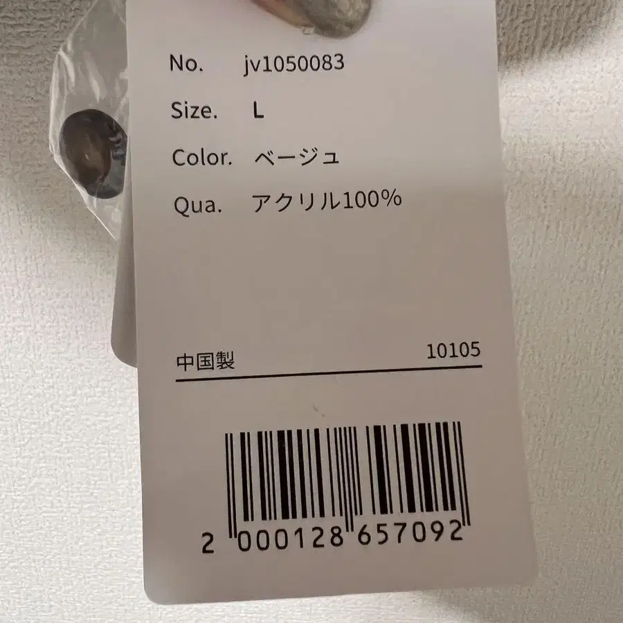 9번째 상품 이미지
