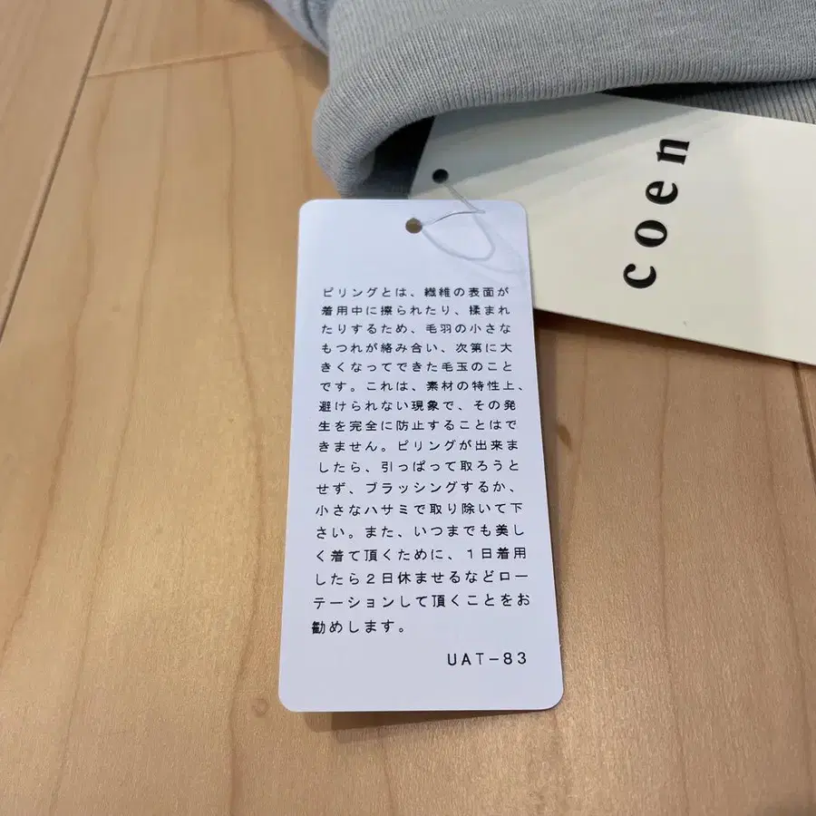 6번째 상품 이미지