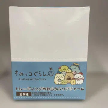 스미코구라시 트레이딩 말랑 밤 참 전6종