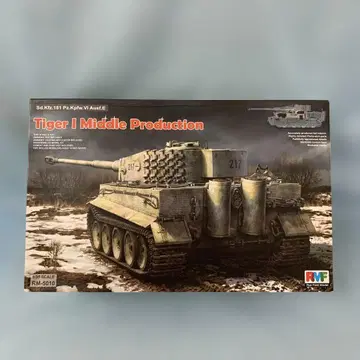1/35 티거 I 중기형 (풀 인테리어 포함)