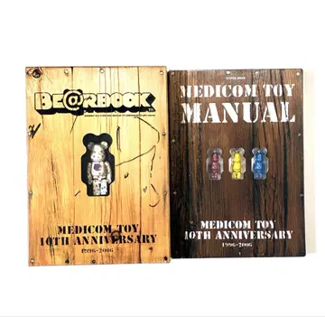 BE@RBOOKMEDICOM TOY10THANNIVERSARY