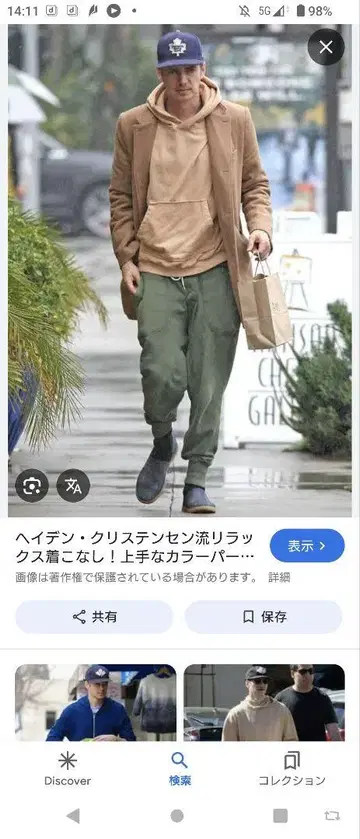 토론토 메이플 리프 캡 새상품급