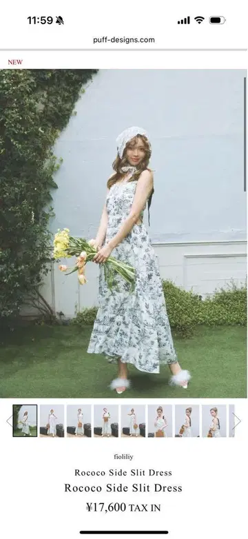 Rococo Side Slit Dress 프리사이즈 블랙