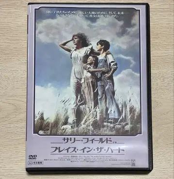 플레이스 인 더 하트 ('84미국)